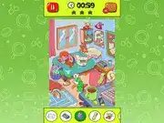 Find Hidden Object Picture Puzzle
